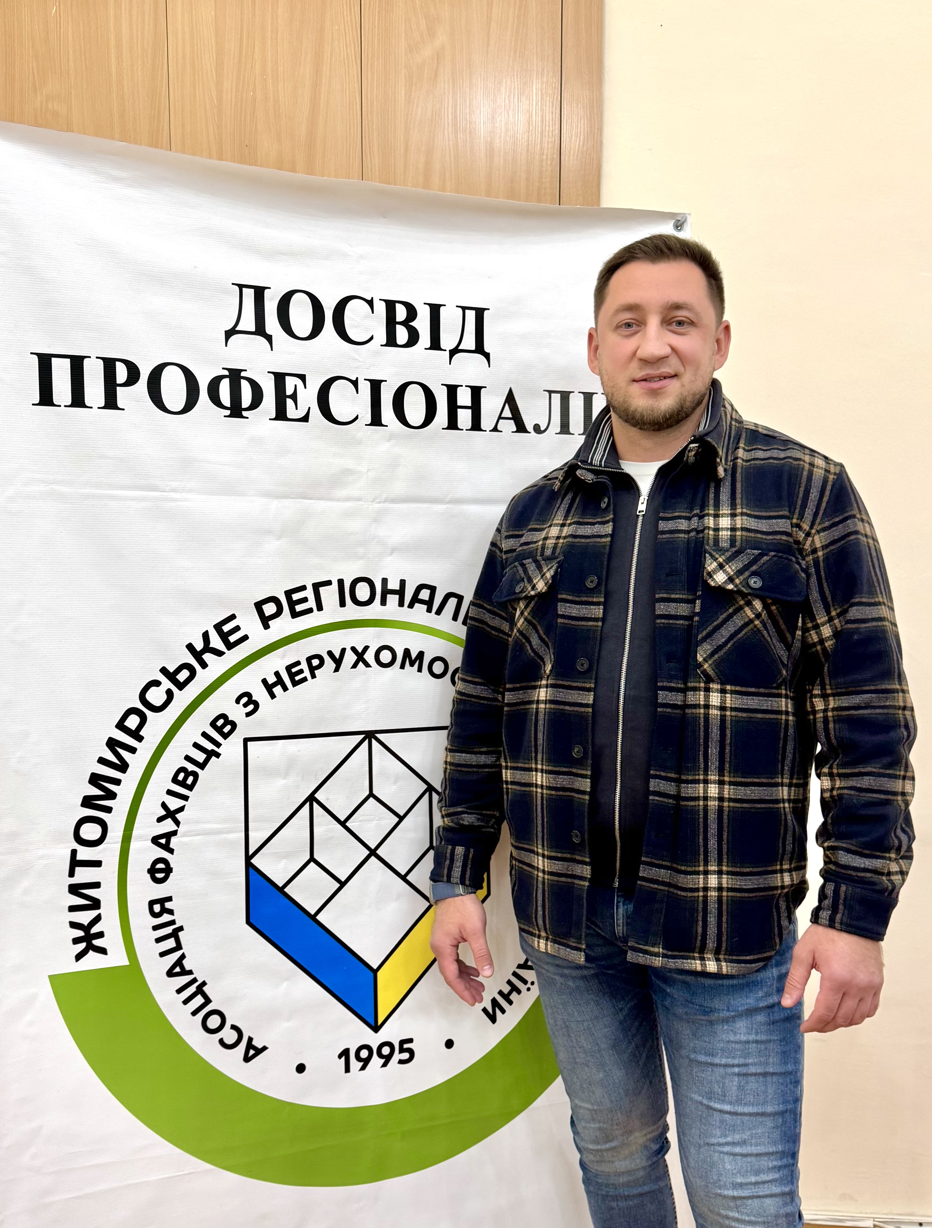 Фото профіля