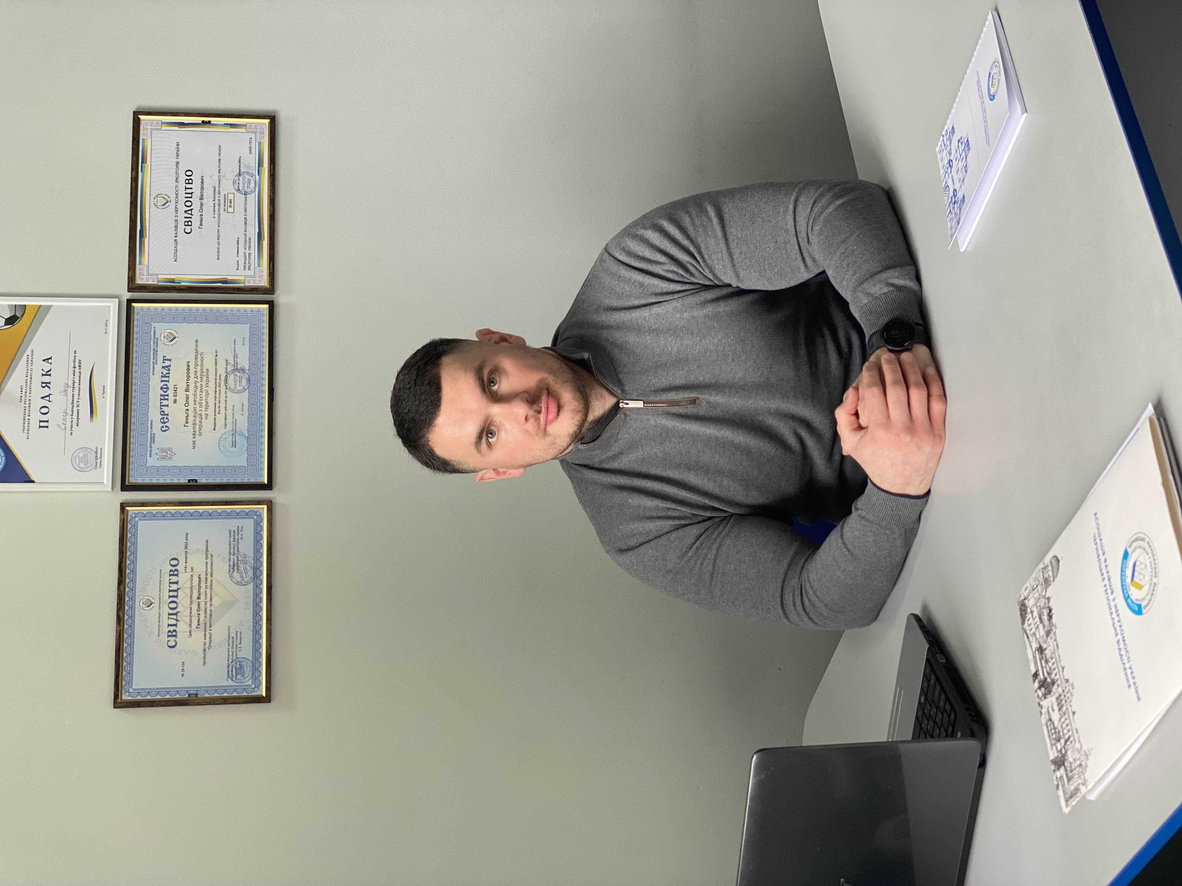 Фото профіля