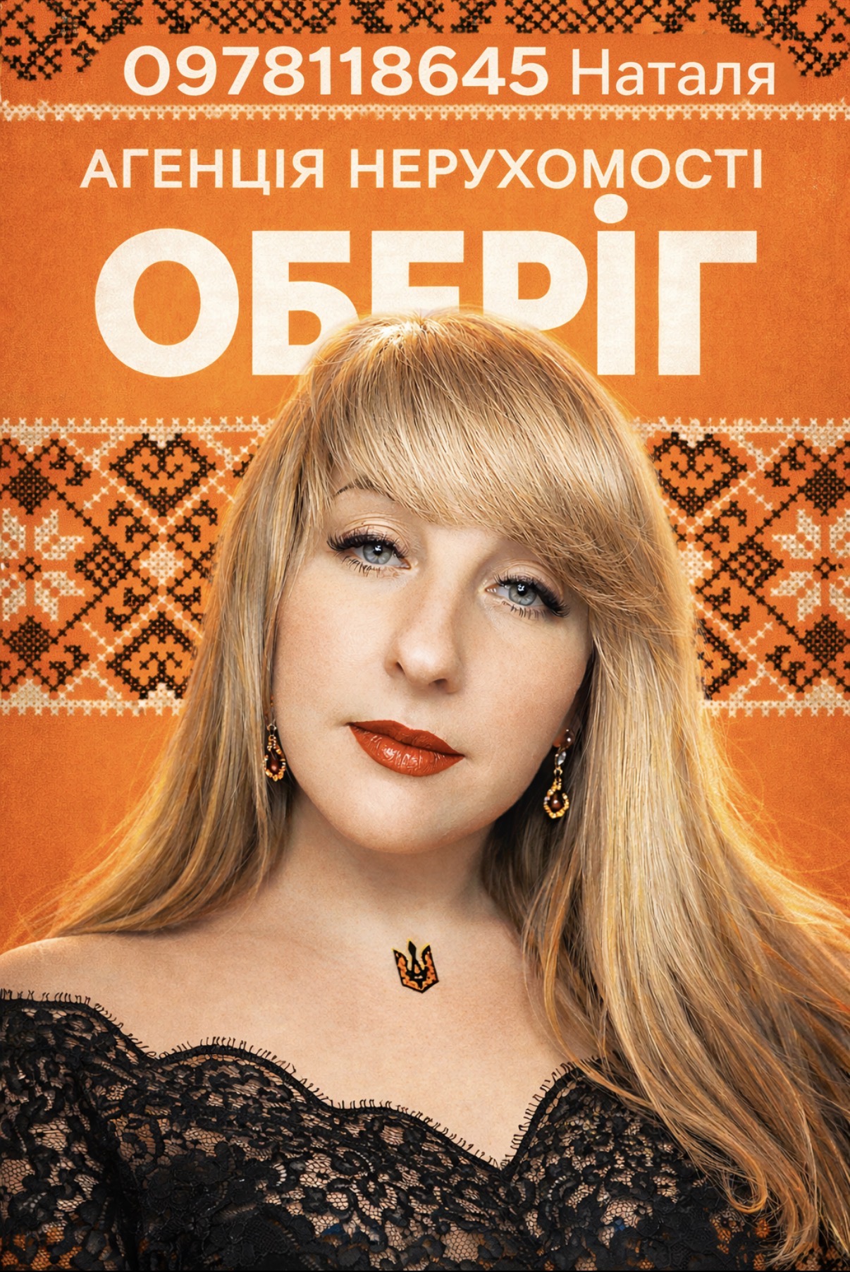 Фото профіля