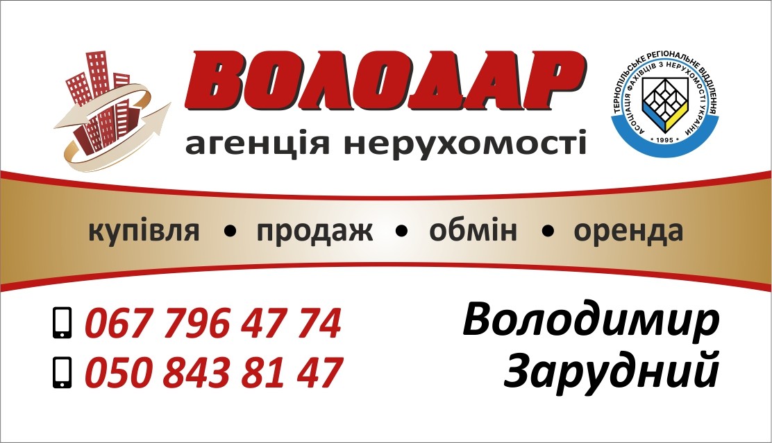 Фото профіля