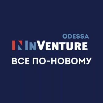 АН InVenture Odessa
